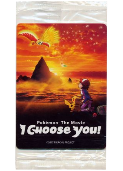 Pokemon the Movie: I Choose You! - Promo Pack